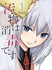 镖人 海报